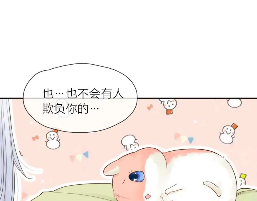 第17话 带我走38