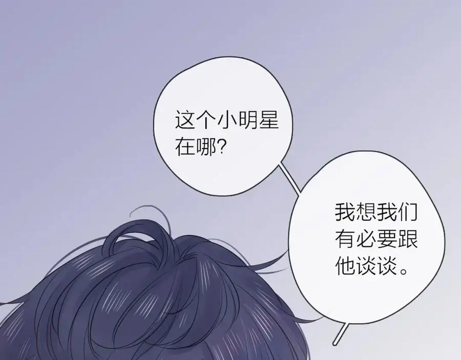 第21话 突然袭击110
