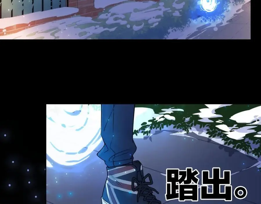 第37话 怀疑58