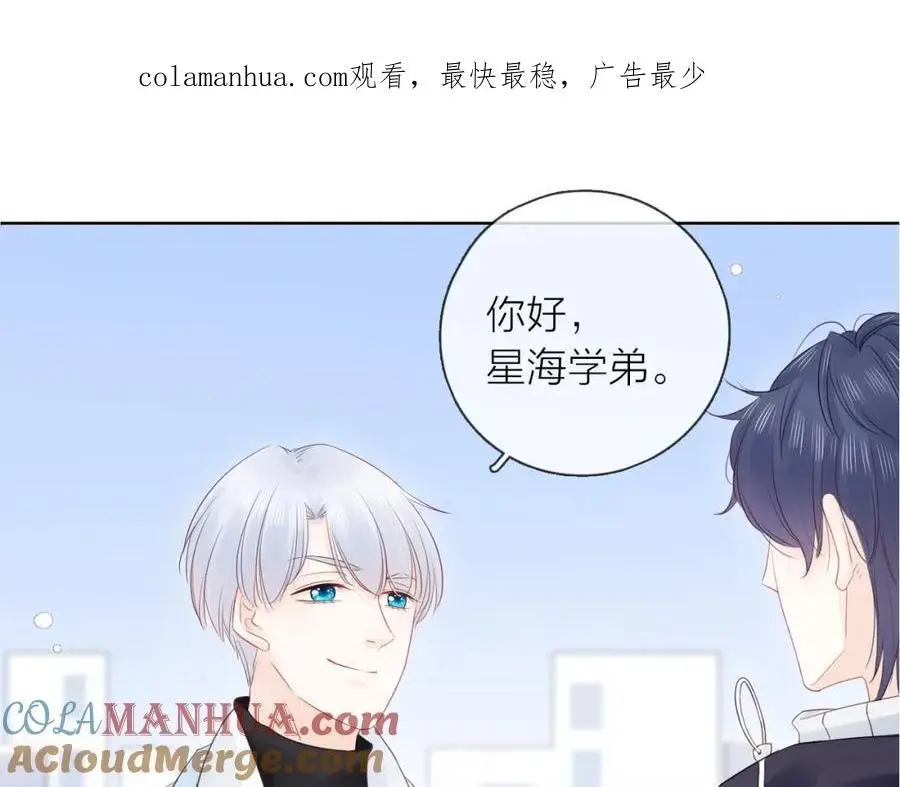 第31话 吃醋的猫0