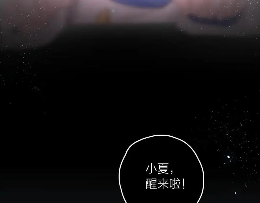 第17话 带我走2