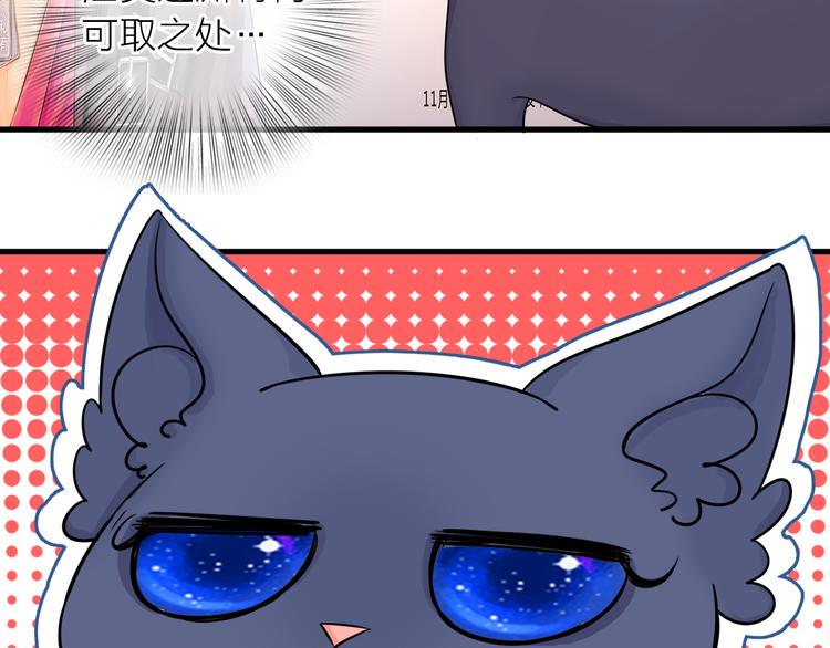 第4话 求求你别哭23