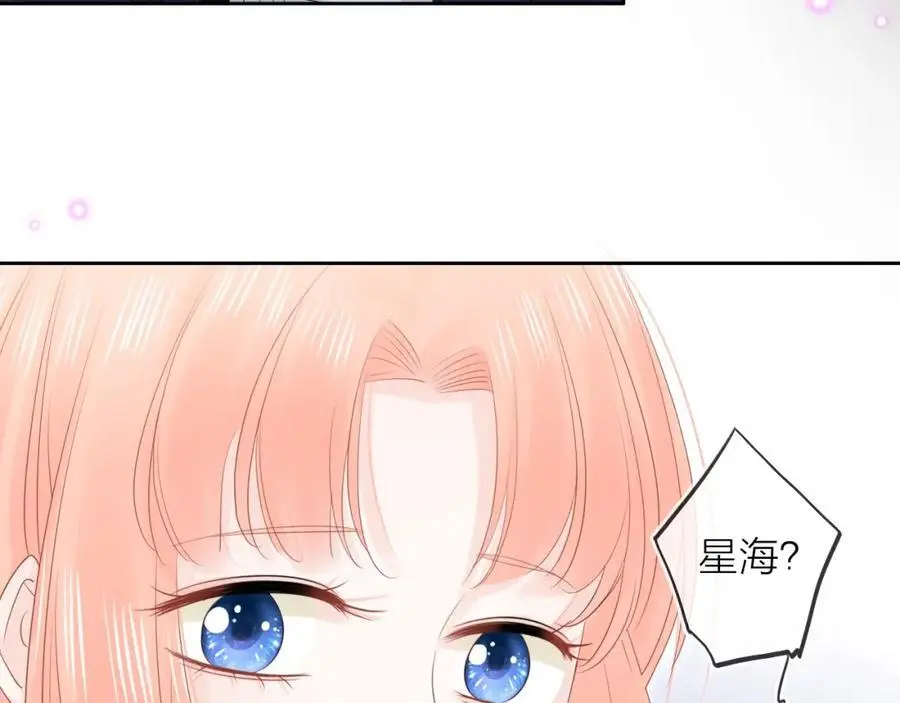 第37话 怀疑75