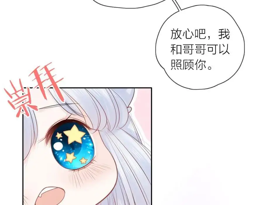第17话 带我走30