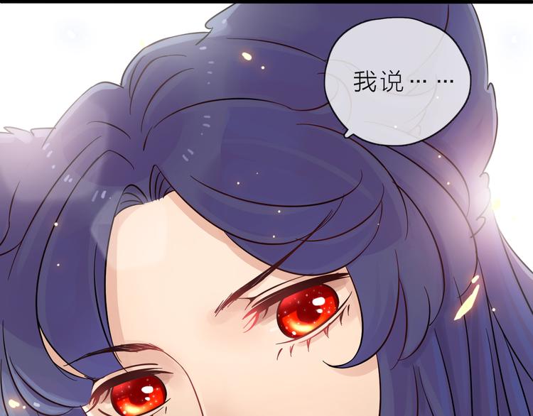 第2话 你不认识我了？147