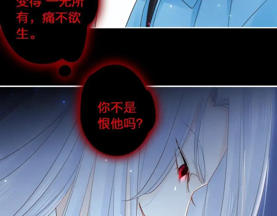 第36话 罪人75