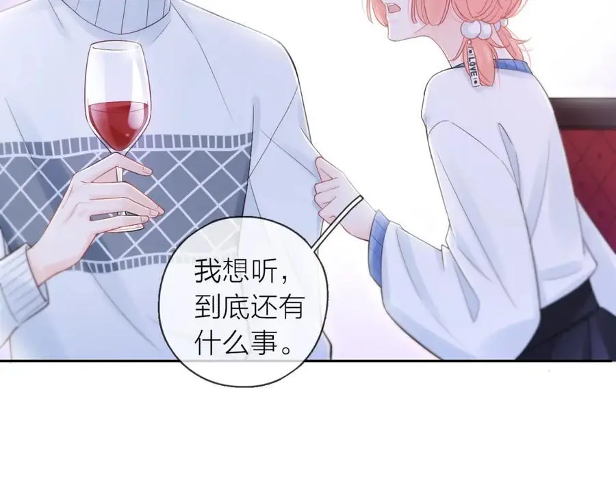 第42话 都是你的错61