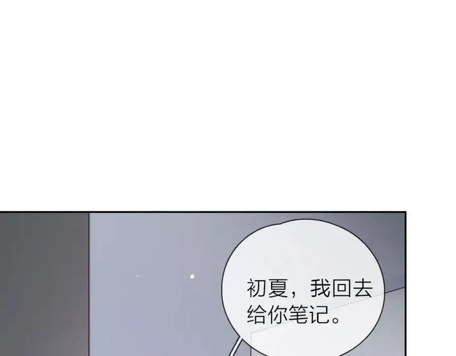 第27话 为你撑腰123