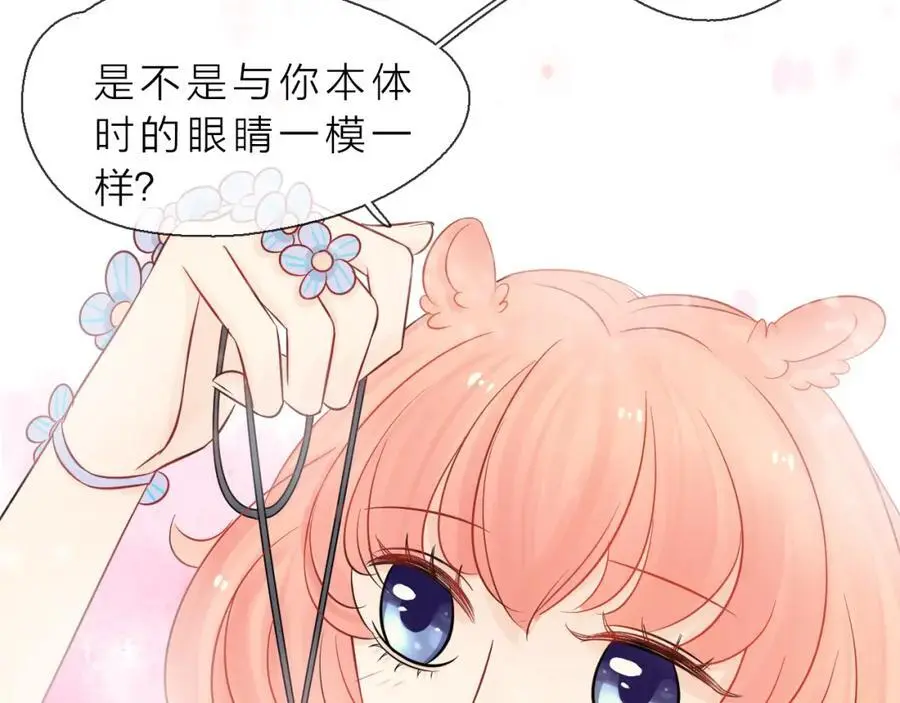 第10话 转机？19