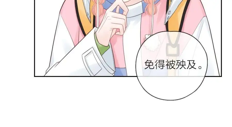 第30话 绯闻男友83
