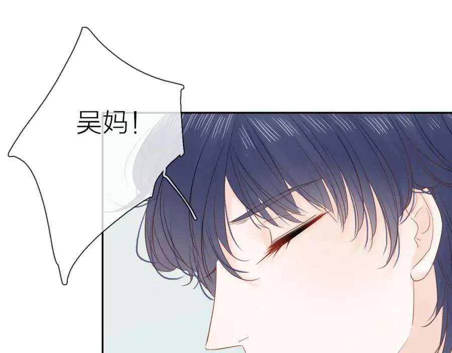 第15话 我的一束光101