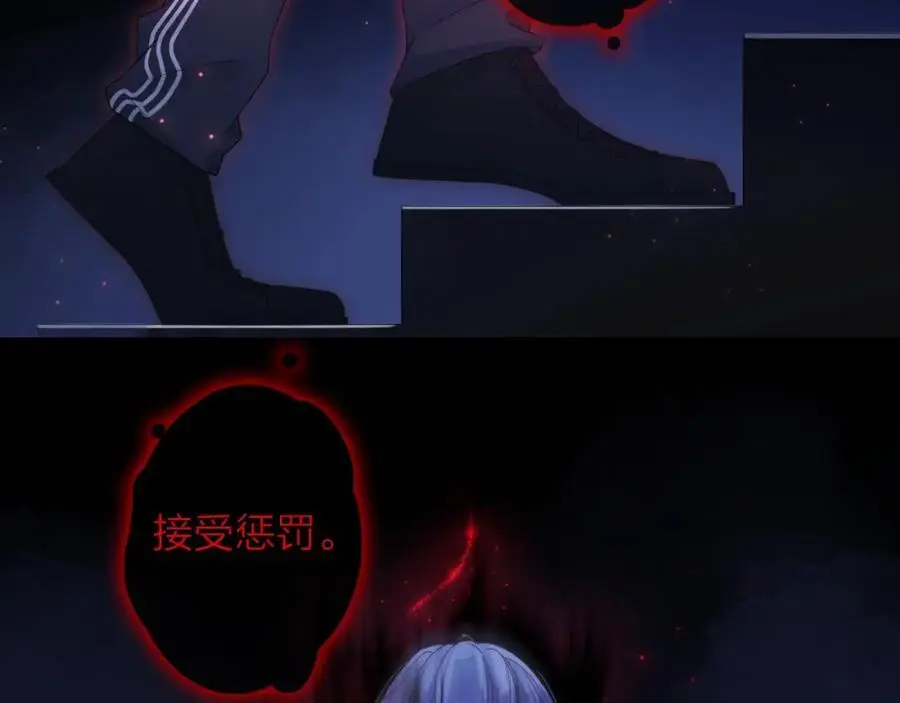 第37话 怀疑49