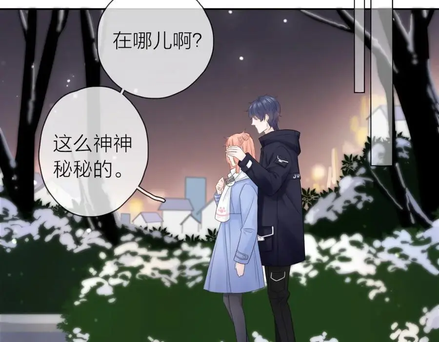 第34话 许你满天星光131