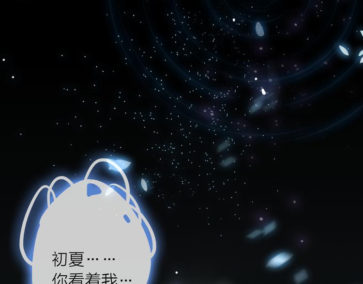 第6话 怎么可能不疼15