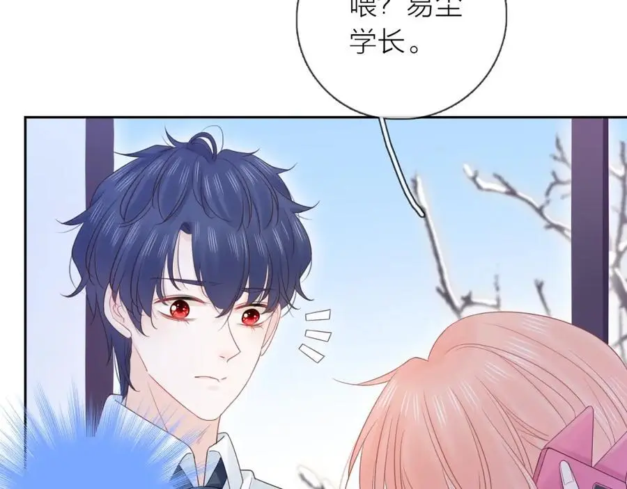 第41话 想你73