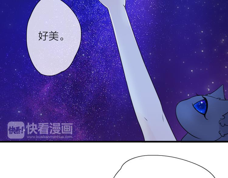 第4话 求求你别哭80