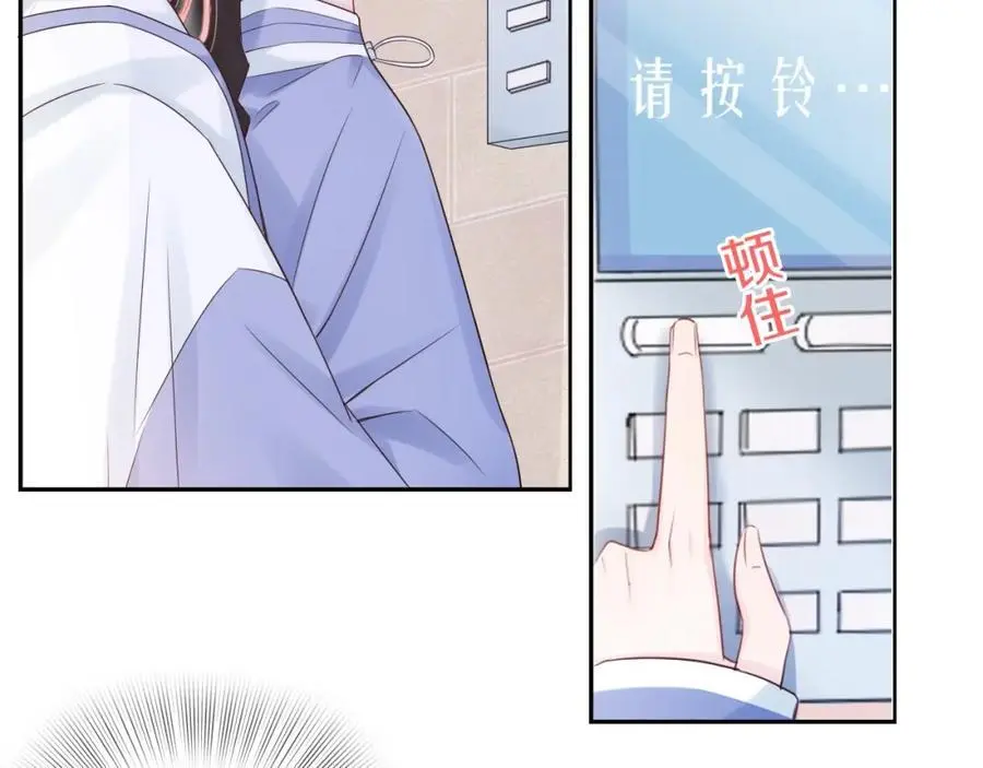 第40话 你可是我未来男朋友9
