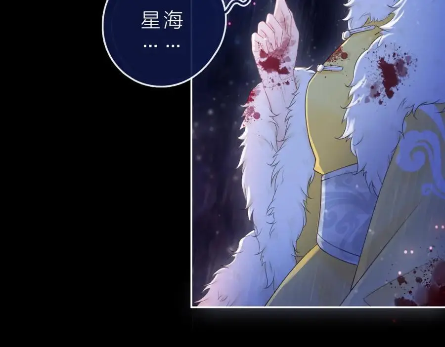 第39话 不应该这样的27