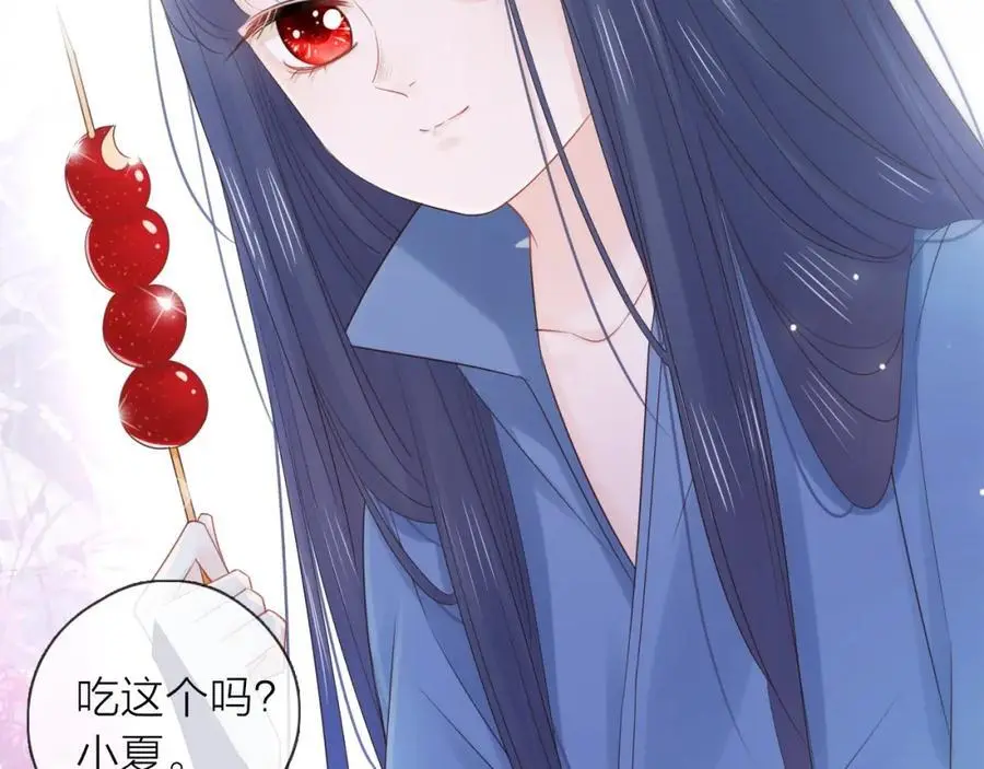 第38话 梦中人73