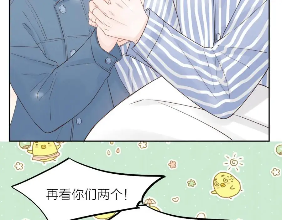 第21话 突然袭击87