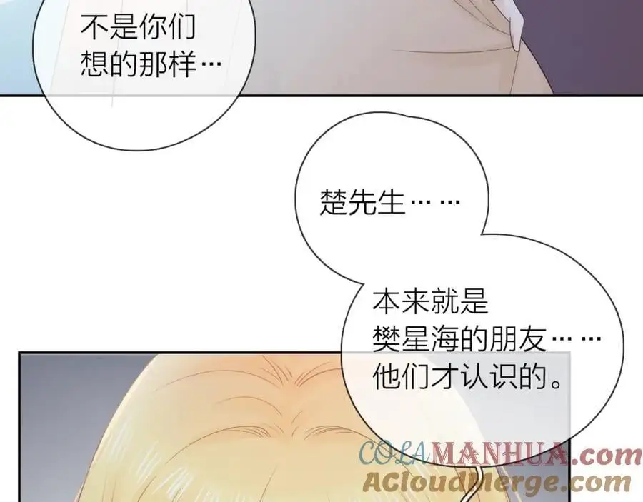第27话 为你撑腰84