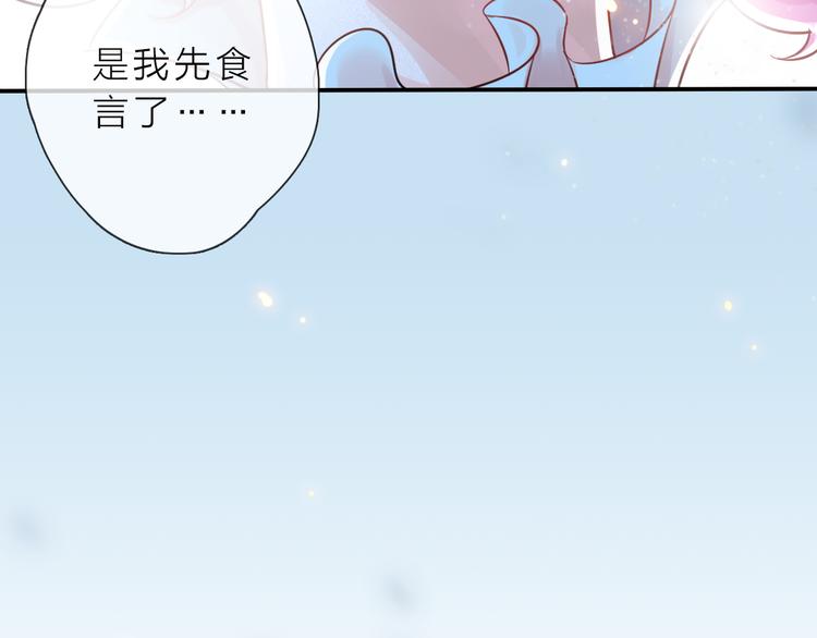 第5话 一切的起源63