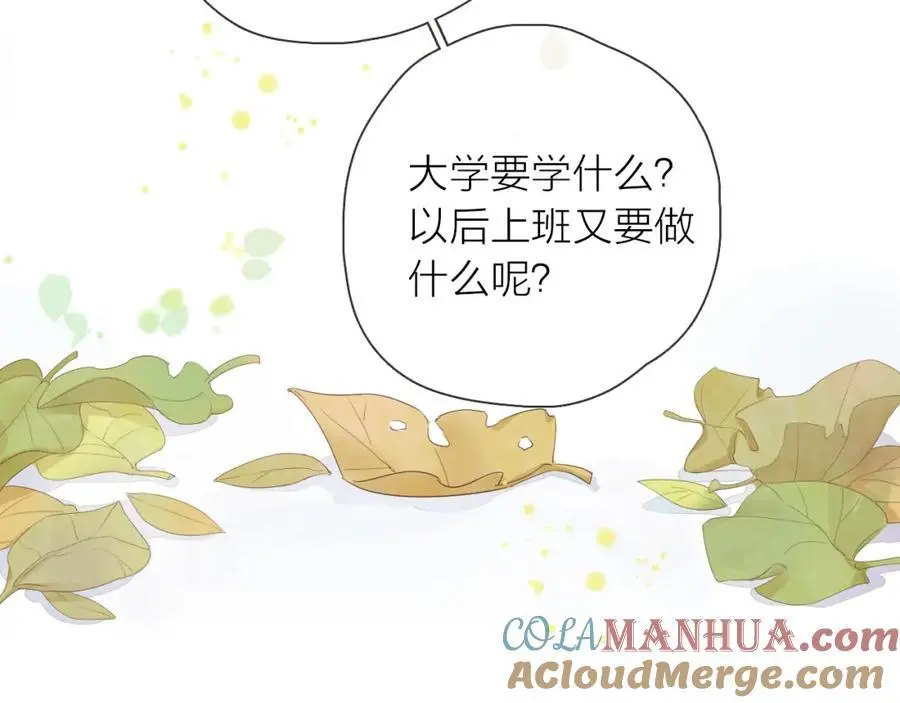 第12话 留着我的东西36