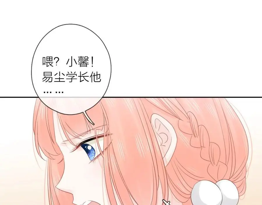 第43话 共度余生55
