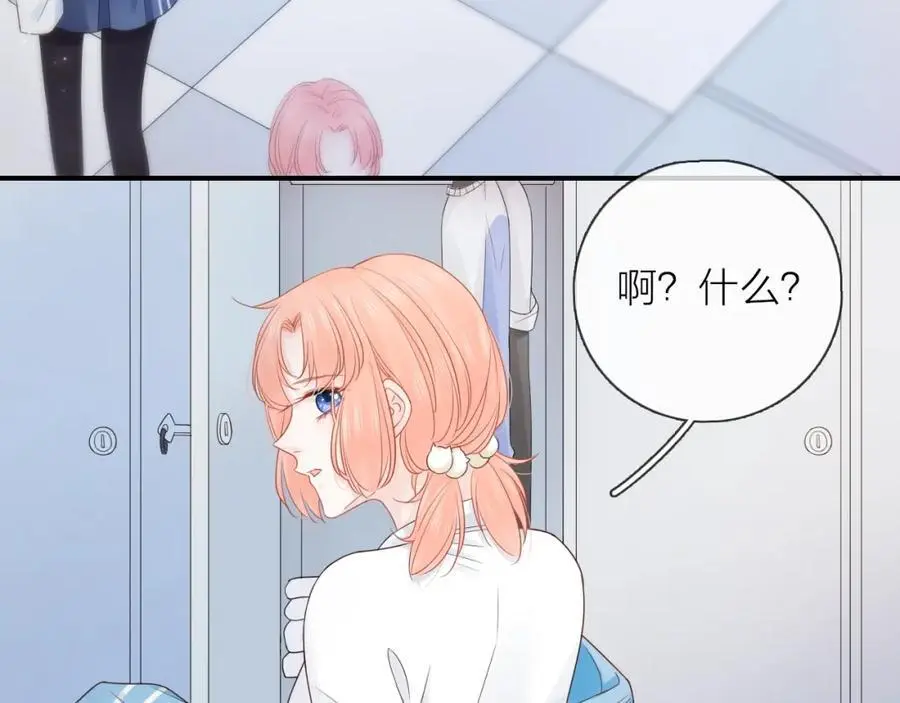 第41话 想你45