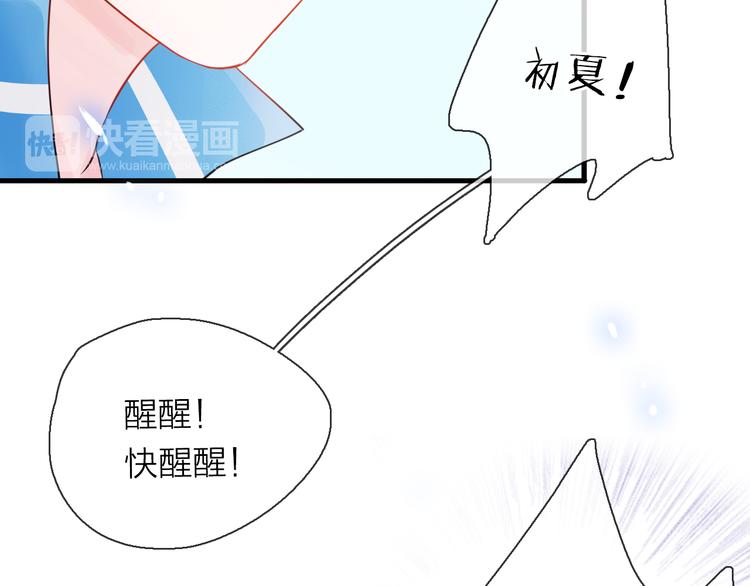 第5话 一切的起源204