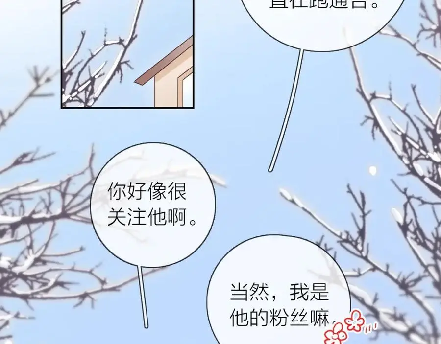 第41话 想你26