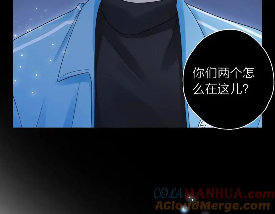 第37话 怀疑72