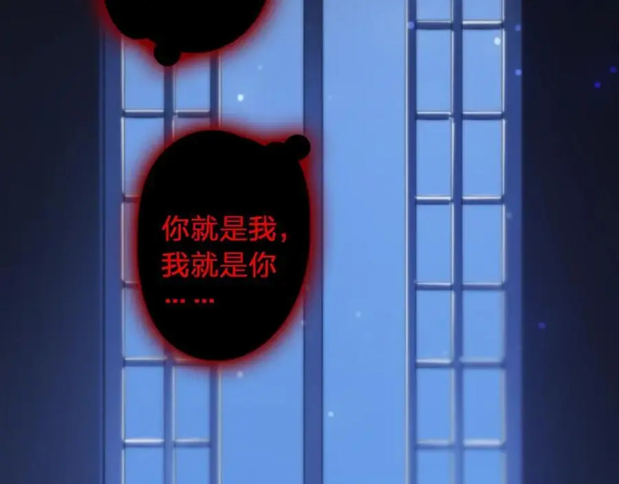 第36话 罪人71