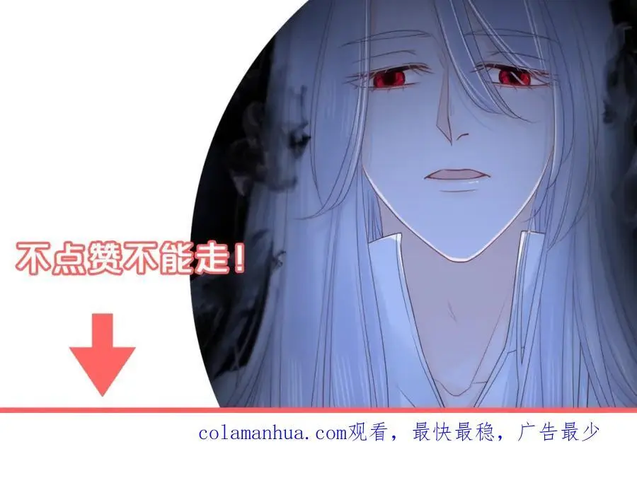 第36话 罪人106
