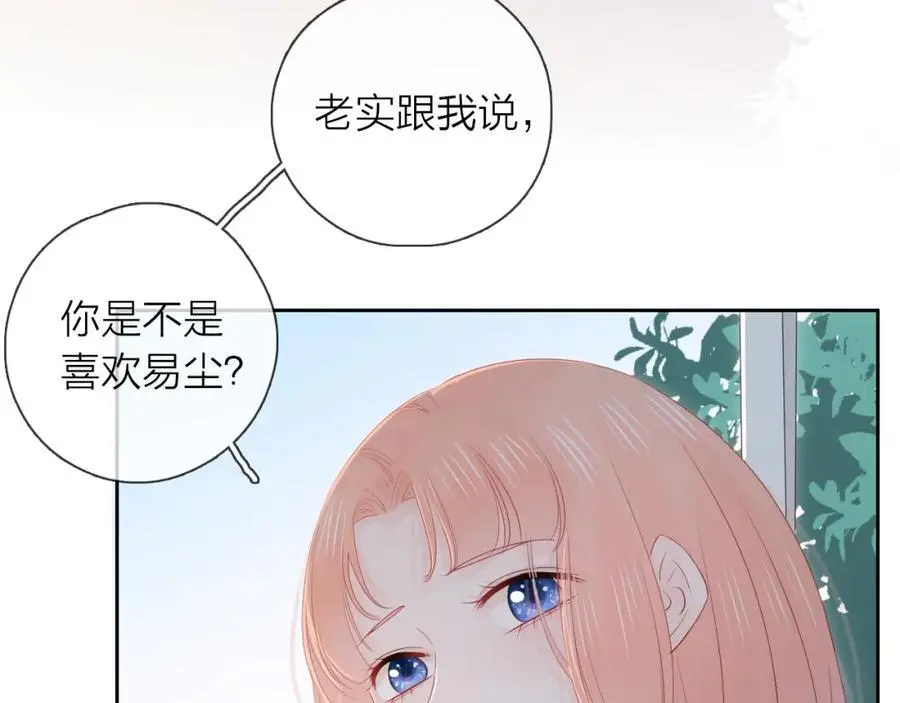 第25话 迈出这一步50