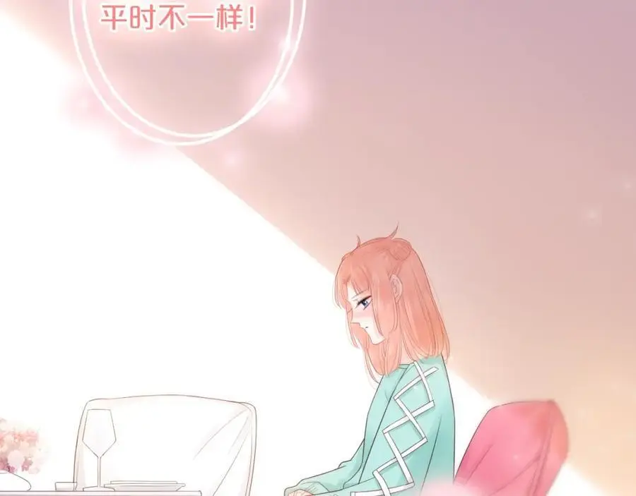 第34话 许你满天星光10