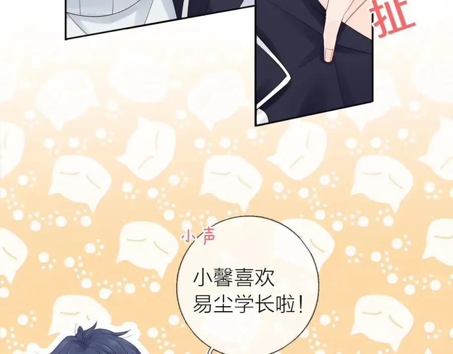 第31话 吃醋的猫66