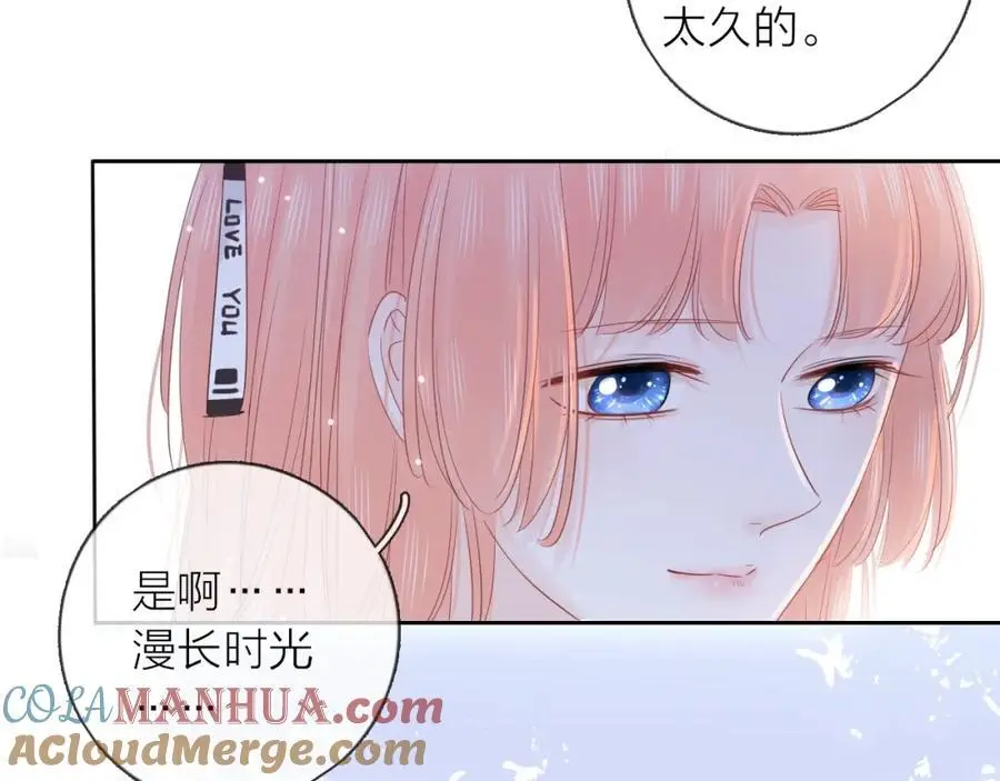 第43话 共度余生156