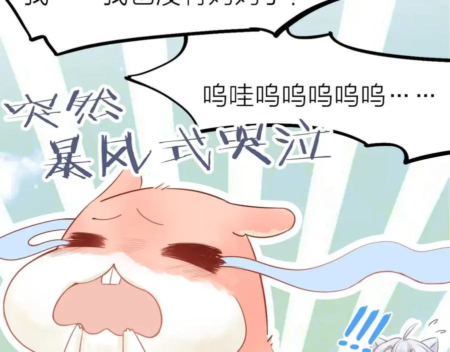 第17话 带我走27