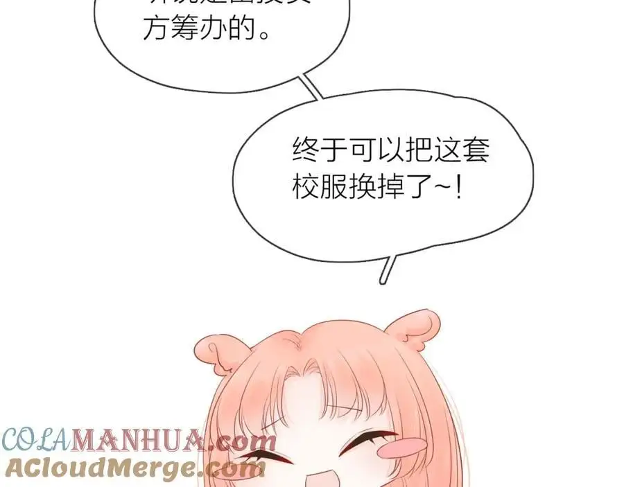 第13话 一起寻找44