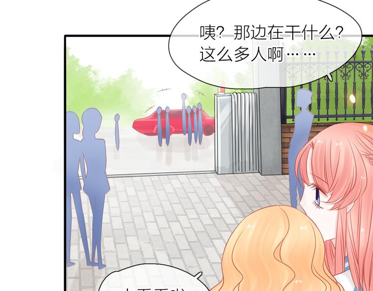 第6话 怎么可能不疼181