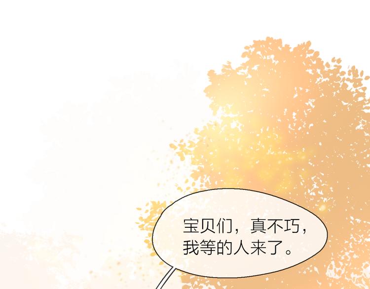 第7话 敌人还是伙伴19