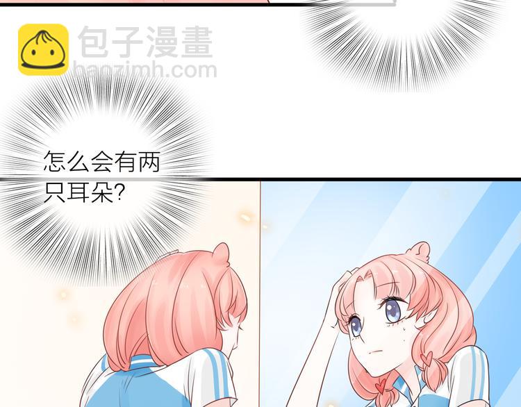 第5话 一切的起源133