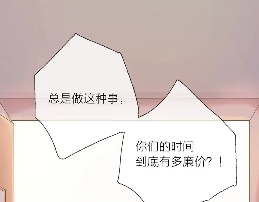 第16话 危机38