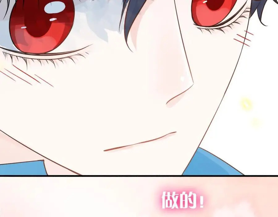 第10话 转机？69
