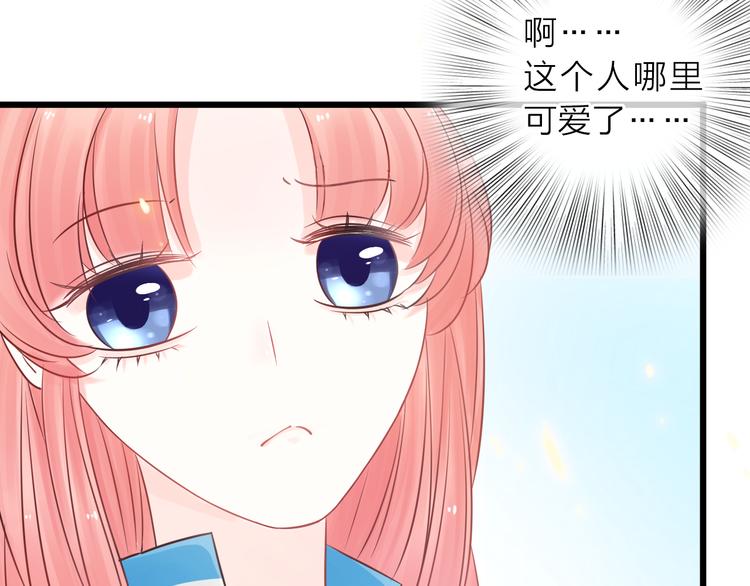 第6话 怎么可能不疼170