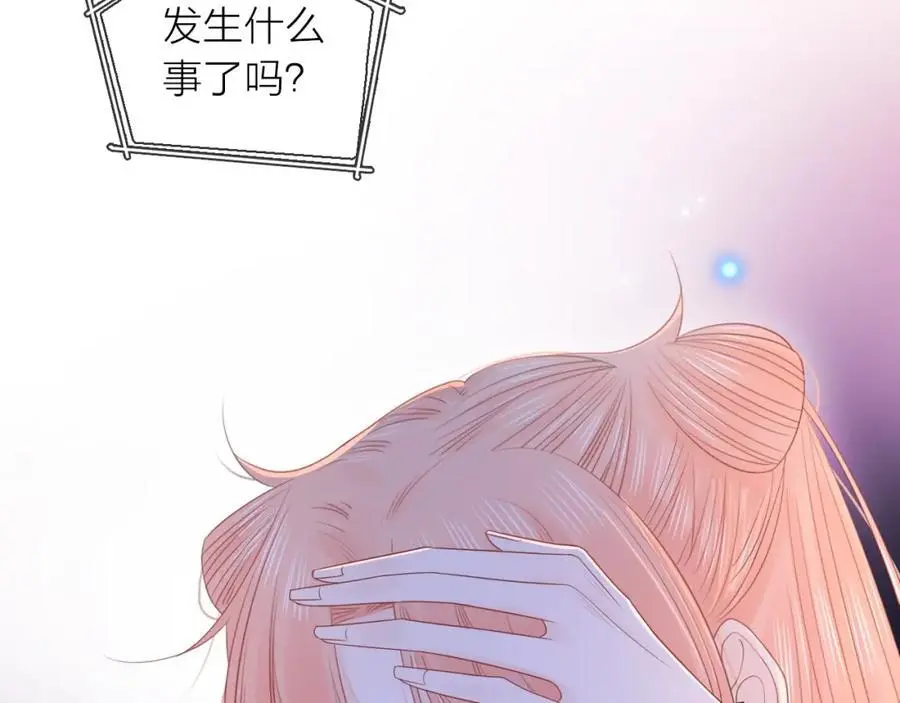 第35话 逃离55