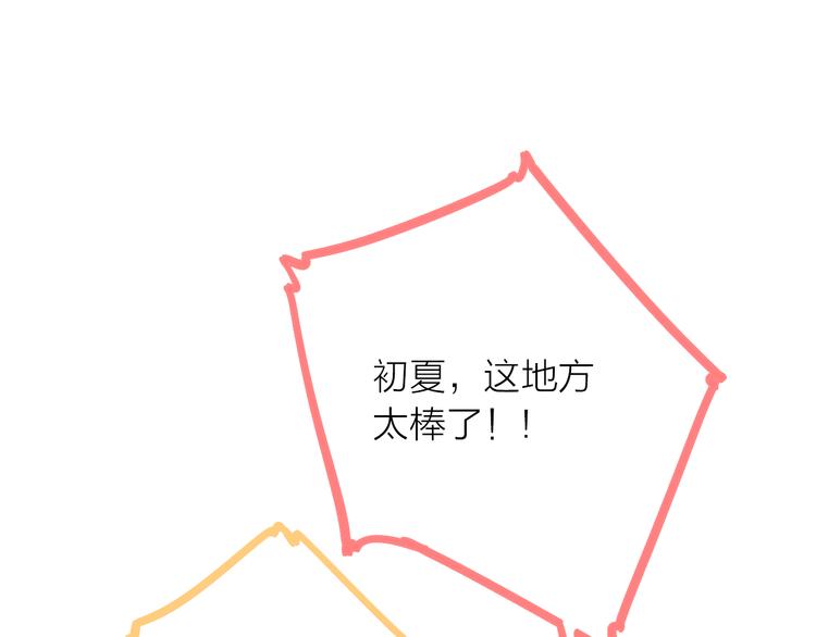 第8话 女更衣室的大盗？0