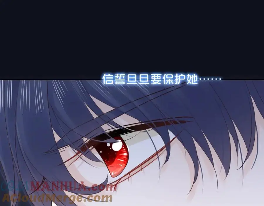 第37话 怀疑12
