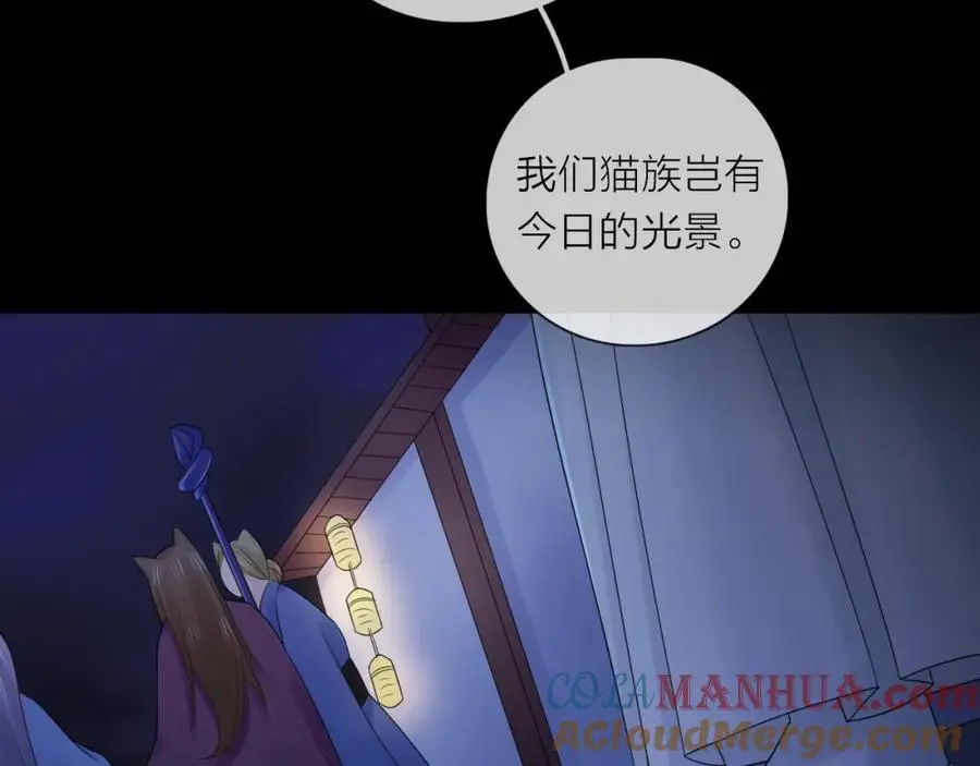 第42话 都是你的错4